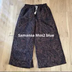 ★メルカリ市700円★Samansa Mos2 blue パンツ