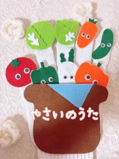 まあこ様 リクエスト 2点 まとめ商品