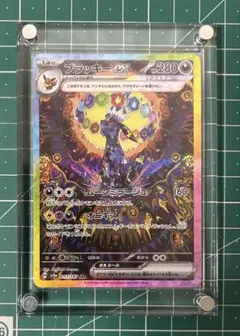 2025年最新】ブラッキーex sarの人気アイテム - メルカリ