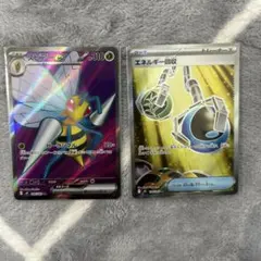 ポケモンカード スピアーEX SR とエネルギー回収SR ニンジャスピナー
