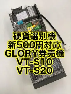 2025年最新】vt-s20の人気アイテム - メルカリ