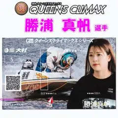 Item thumbnail for item 7a96104d-220f-488a-a93a-d0a79c26bfc2