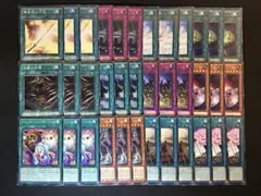 遊戯王 ノーレアまとめ出品各3枚ずつ12種類 合計36枚セット