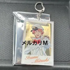 アイナナ 特典 アクキー 三月