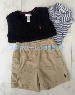 Ralph Lauren 24mネイビー ケーブルニットベスト セット