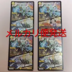 2025年最新】ペルフェクト 4枚の人気アイテム - メルカリ