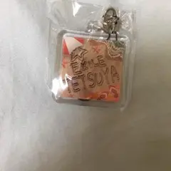 TETSUYAネーム