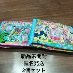 たまごっち　おかしなたまごボーロっち3 新品未開封　2個セット