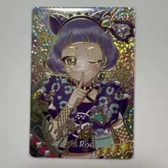 アイプリ　アニマルバズリウムパンサー　チィ　サイン