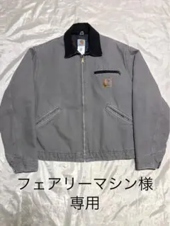 [希少] J64CMT carhartt DetroitJacket USA製 稀少 Carhartt デトロイトジャケット セメント J64 CMT 米国製