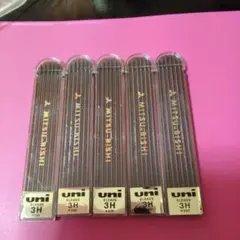 Uni 3H Mechanical Pencil Leads