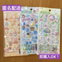 未使用！立体　ぷっくりシール　３点セット！