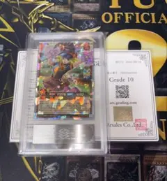 ARS10】ガガガチアガール オーバーラッシュレア 遊戯王 PSA10相当