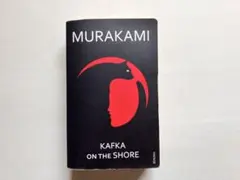 Kafka on the Shore 村上春樹 洋書