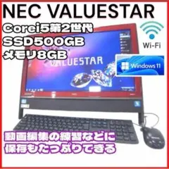 デスクトップ一体型PC NEC 事務作業や動画編集の練習など win11 SSD