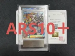 ARS10+】トウコ SAR ホワイトフレア 173 - メルカリ
