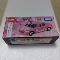 トミカ　日産スカイライン　セダン　御前コレクション　桜の花柄です。