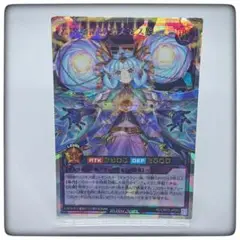 遊戯王★ラッシュ★天地諧謔のコスモス姫★オーバーラッシュレア★美品★