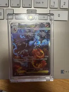 メガリザードンEX sar