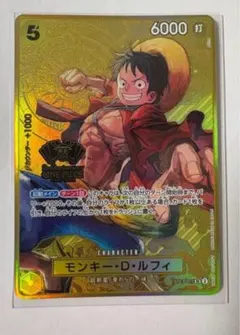 2025年最新】ワンピース カードゲームの人気アイテム - メルカリ