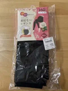 新品 マタニティ 裏起毛レギンス 160デニール L-LL