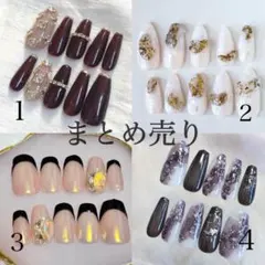 セール　まとめ売り　ネイルチップ　ニュアンス　フレンチ　ミラー　シンプルちゅるん