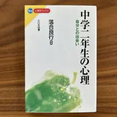 Item thumbnail for item 34f00866-bbb3-4850-91d8-546c5f595060