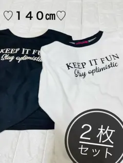 ⭐️2枚セット⭐️Lovetoxicショート丈ロングTシャツ140㎝