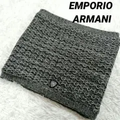 エンポリオアルマーニ　ネックウォーマー　襟巻き　スヌード　ロゴ入り　グレー×黒
