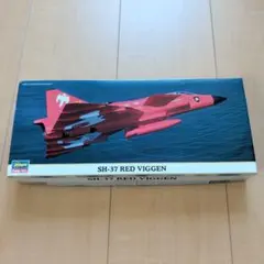 Hasegawa 1/72 SH-37 Red Viggenのサムネイル