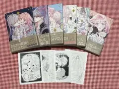 花秘める君のメテオール 1 - 6