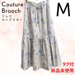 新品❤️【クチュールブローチ】Ｍ　フレアスカート　ロングスカート　花柄