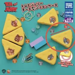 トムとジェリー チーズ型シリコンケース タフィーA