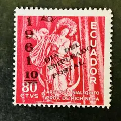 2025年最新】エクアドル切手の人気アイテム - メルカリ