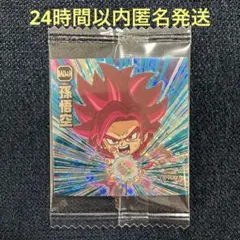 【新品未開封】ドラゴンボール 超戦士 シールウエハース超 孫悟空 UGR