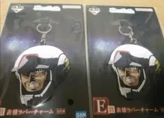機動戦士ガンダム 이치방쿠지 E賞 表情ラバーチャーム コウウラキ2つ