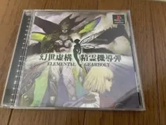 2026年最新】幻世虚構精霊機導弾の人気アイテム - メルカリ