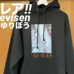 evisen skateboards ゆりぼう　ゆりぼー　スウェット　パーカーのサムネイル