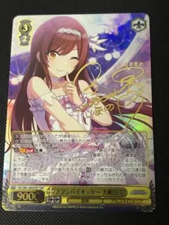 2026年最新】スタンバイオッケー 大崎甘奈 sspの人気アイテム - メルカリ