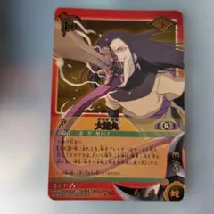 X10 M “怪人” 鬼鮫 ミラバト ナルト - メルカリ