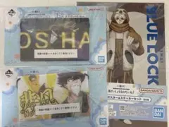 ブルーロック 一番くじ E賞 I賞 まとめ売り