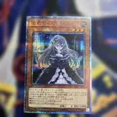 遊戯王 屋敷わらし 20CP-JPS09 20thシク - メルカリ