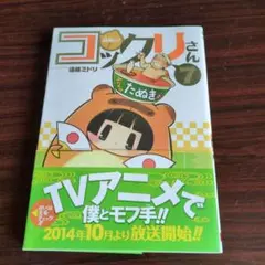 Item thumbnail for item a68a9dcb-8d44-47a7-918a-0c94b15b4541