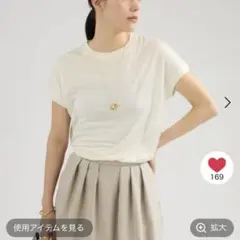 Chaos シルクフレーズTシャツ オフホワイト FREEのサムネイル