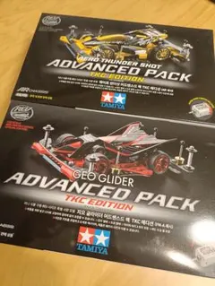 韓国限定GEO GLIDER ADVANCED PACK TKC EDITION - メルカリ