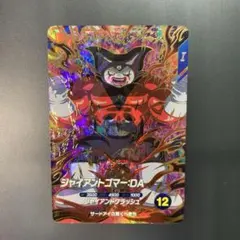 2026年最新】ジャイアントゴマーの人気アイテム - メルカリ