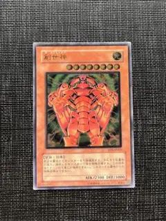 2026年最新】遊戯王 レリーフの人気アイテム - メルカリ