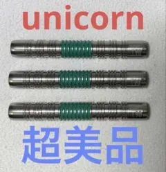 ユニコーンダーツ