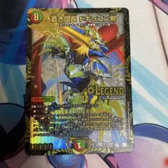 蒼き団長　ドギラゴン剣　winner 　PSA10 51Zxm9GILyL._UF350,350_QL50_.jpg