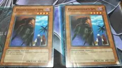 2025年最新】遊戯王 墓守 デッキの人気アイテム - メルカリ